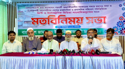 প্রতিশোধপরায়ণ নয়, জামায়াতে ইসলামী দেশকে নতুন করে গড়তে চায়